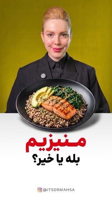 پست اینستاگرام DbYHuv7oZfS