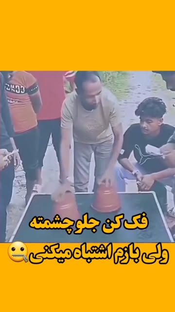 پست اینستاگرام DbYIYm1omUI