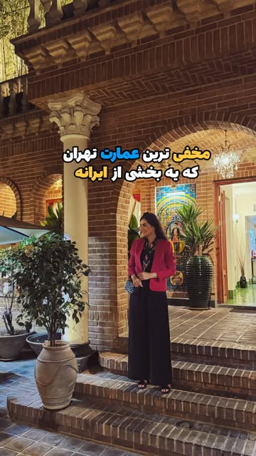 پست اینستاگرام DbYNGdBtzC-