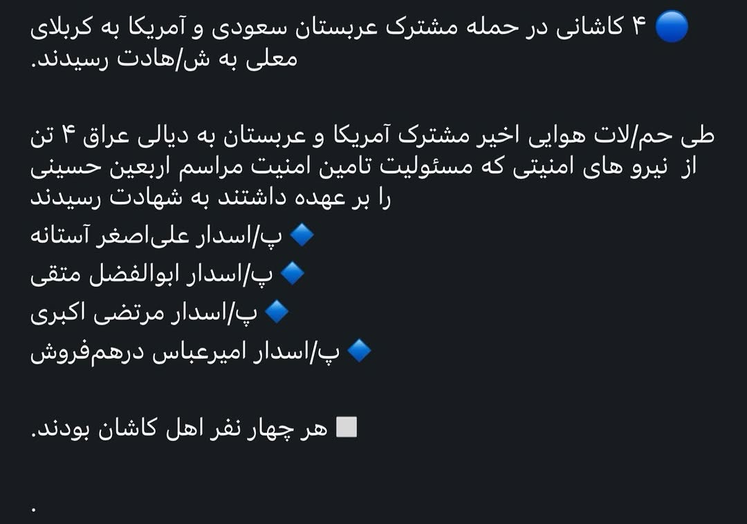 پست اینستاگرام DbYRyXcq7fe