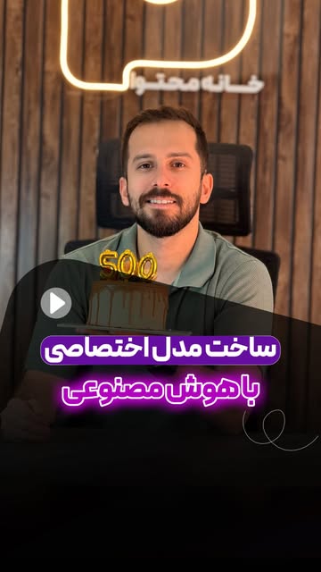 پست اینستاگرام DbYT_dmCloE