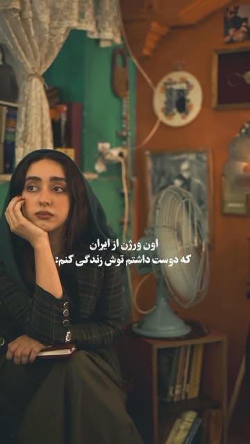 پست اینستاگرام DbYTlWcoNL5