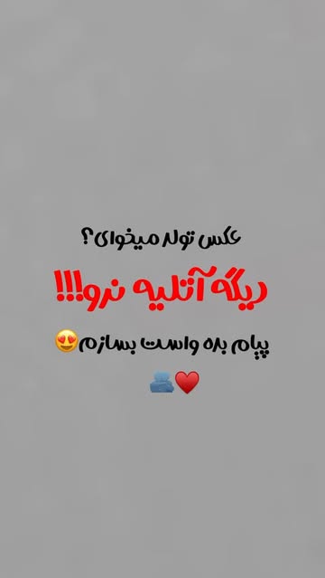 پست اینستاگرام DbYUIIFgMgJ