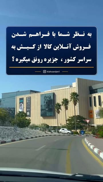 پست اینستاگرام DbYYMb6IMuh