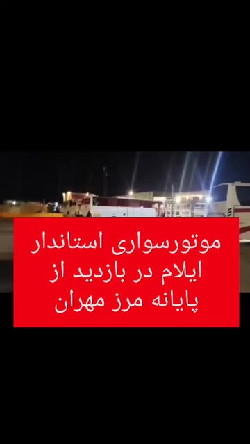 پست اینستاگرام DbYZ7RWij9Z