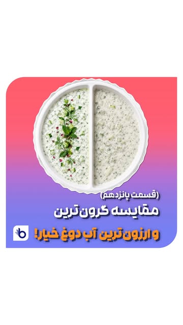 پست اینستاگرام DbYcQs7NHzx
