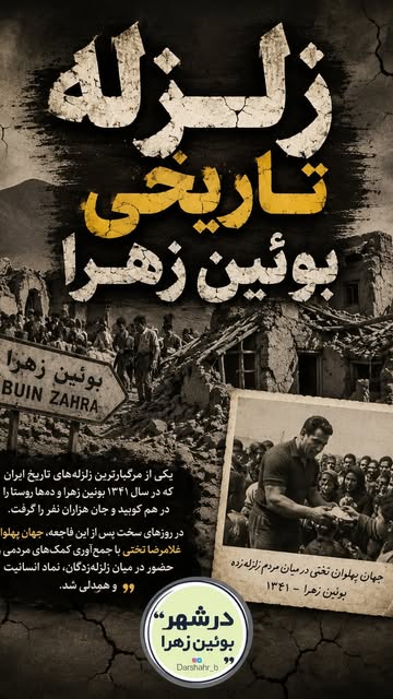 پست اینستاگرام DbYcjCQtFmi