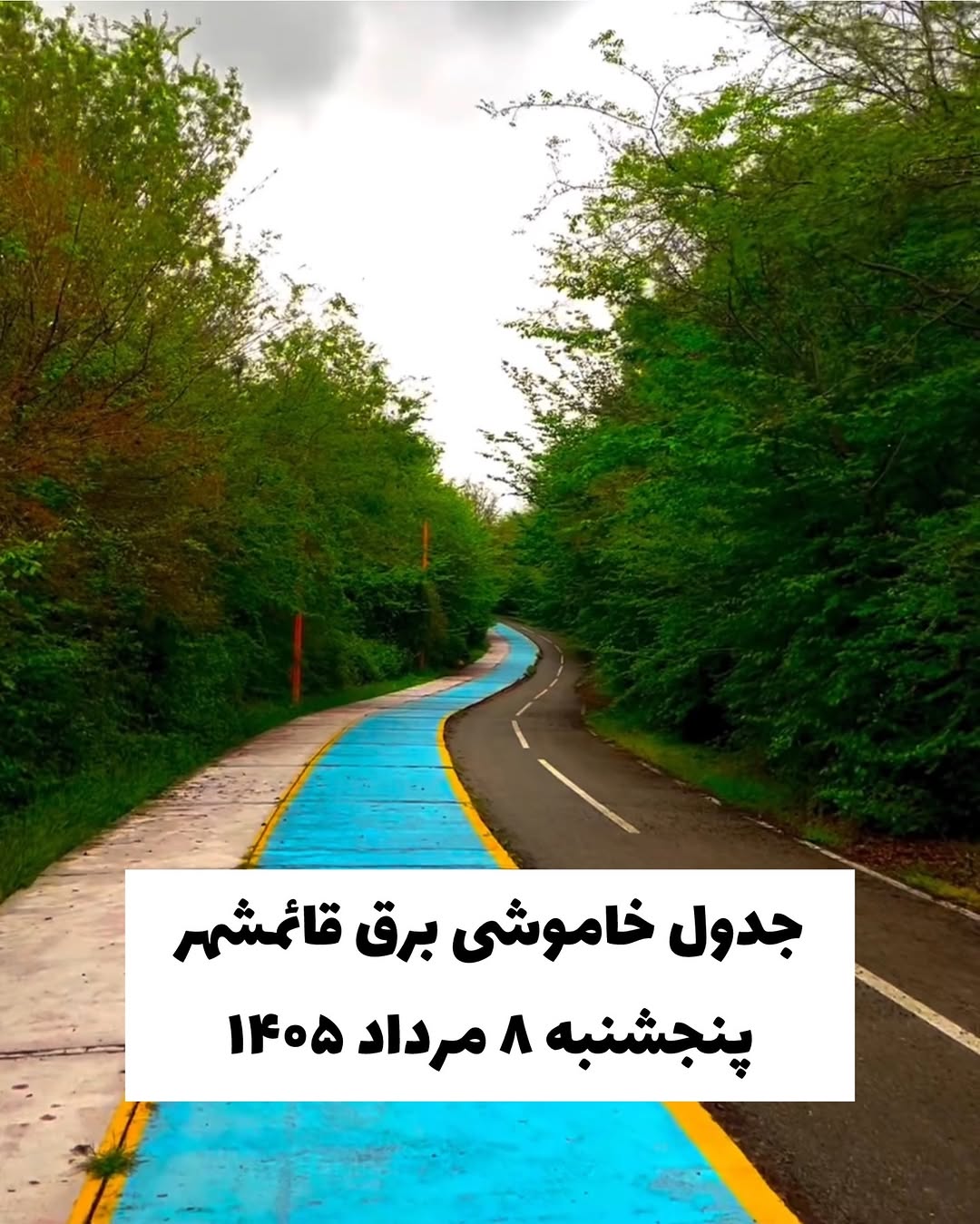 پست اینستاگرام DbYeiBEDipg