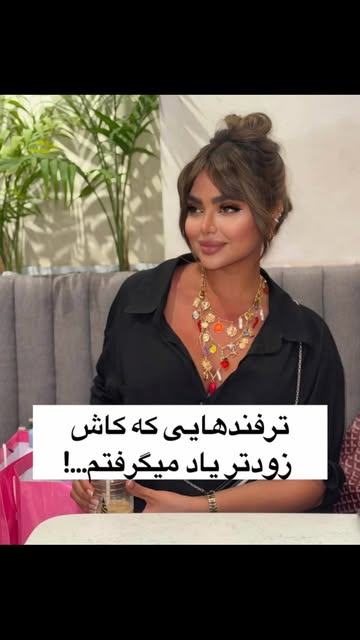 پست اینستاگرام DbYgiwvt0B5