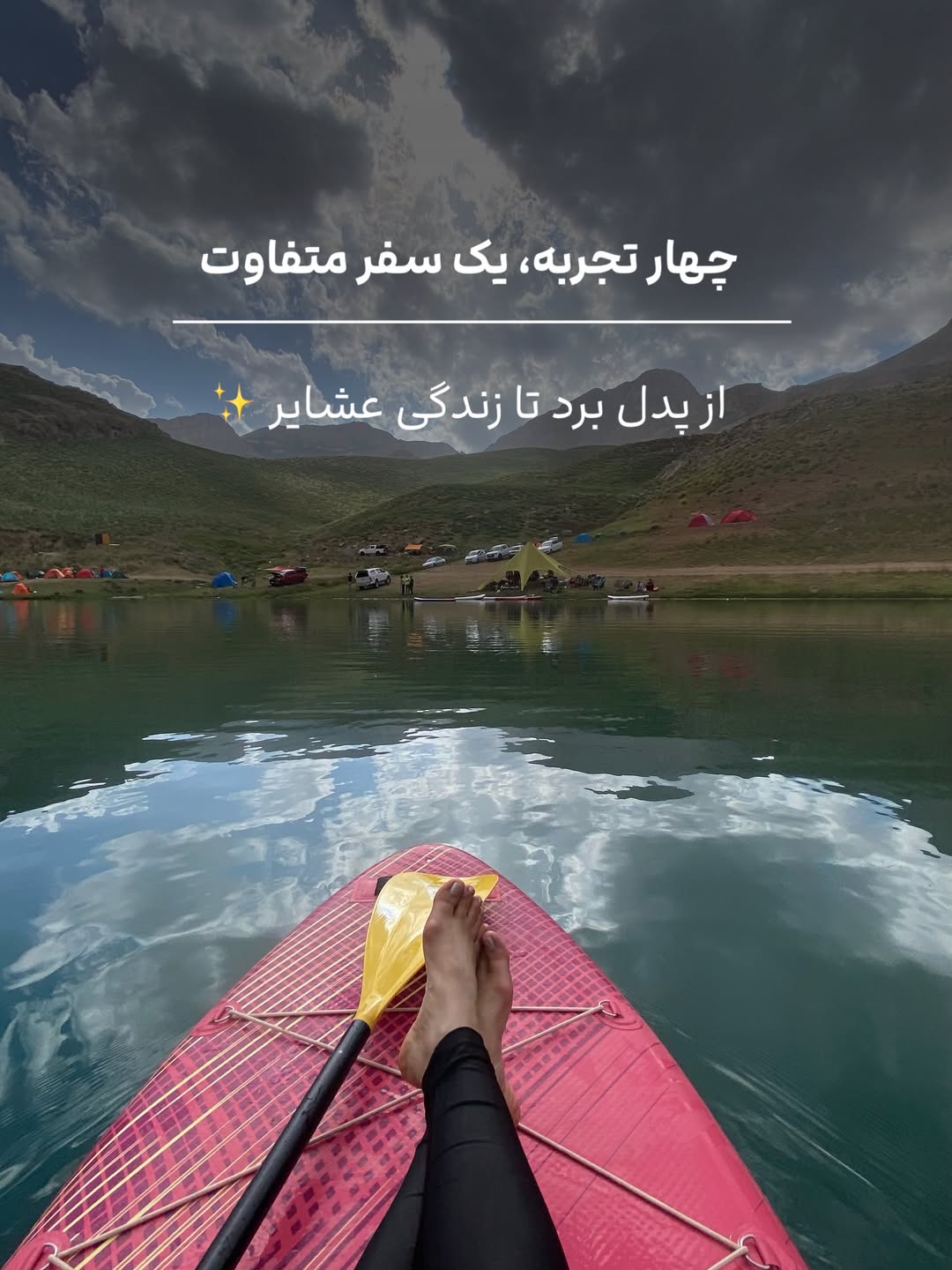 پست اینستاگرام DbYgp79jcCT