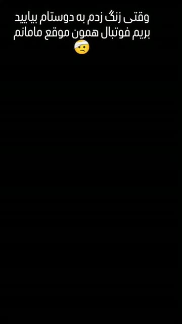 پست اینستاگرام DbYk8dPxNX-