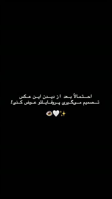 پست اینستاگرام DbYl4k9BP2C