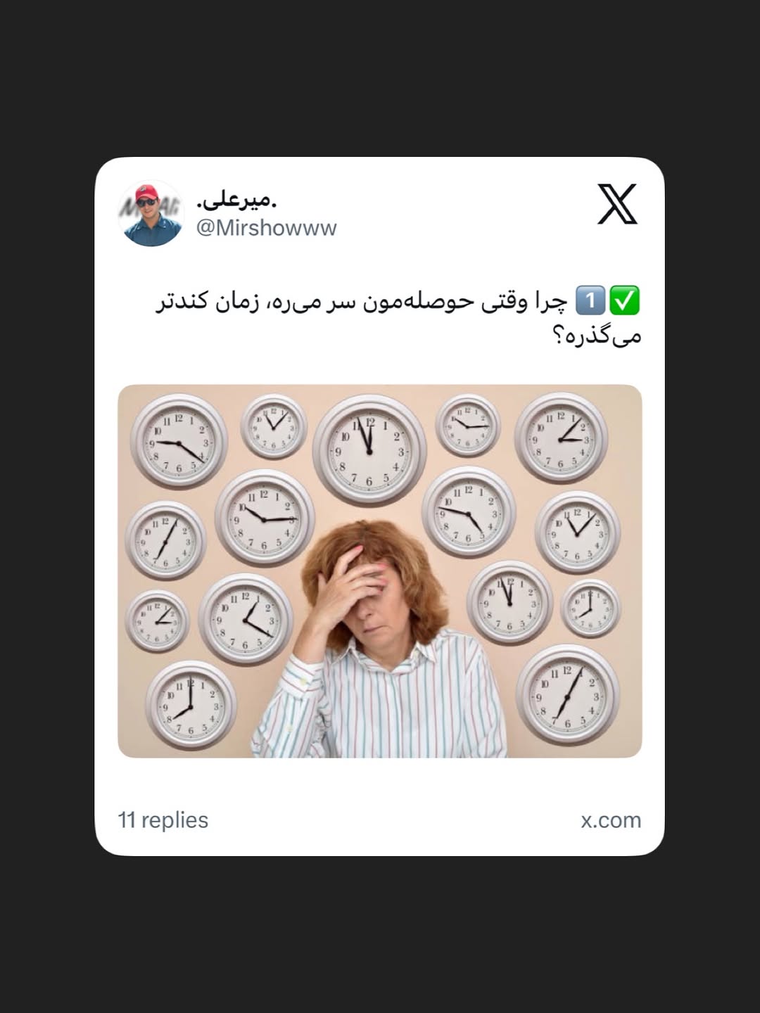 پست اینستاگرام DbYlNiECCZZ