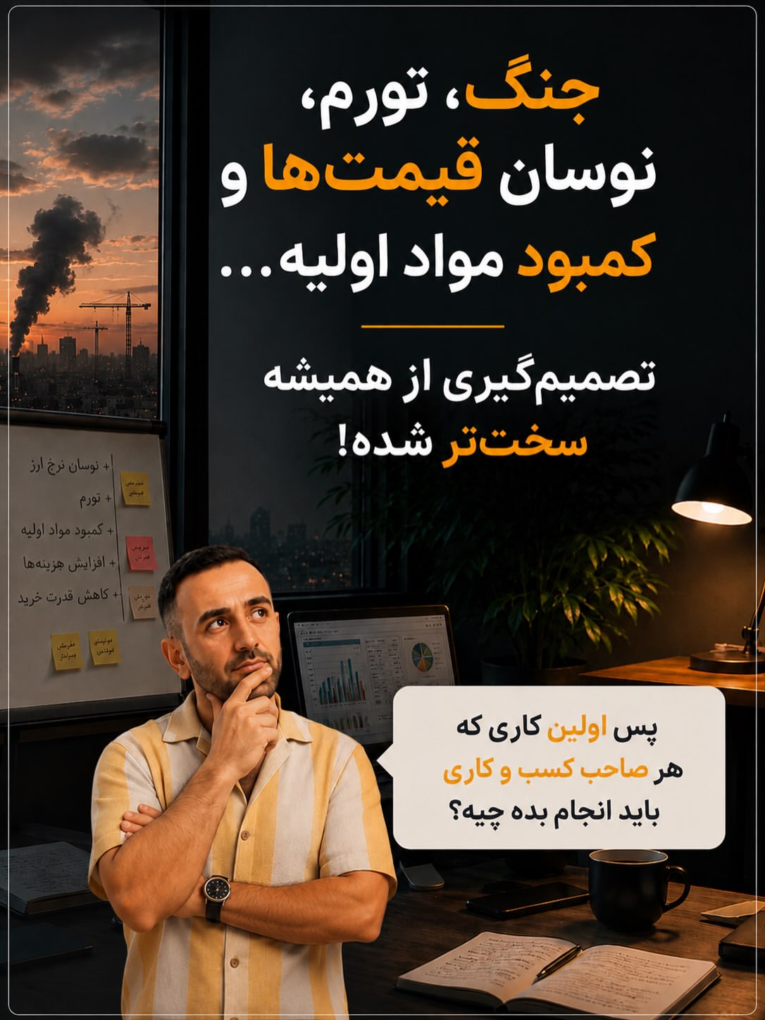 پست اینستاگرام DbYmizXDREs