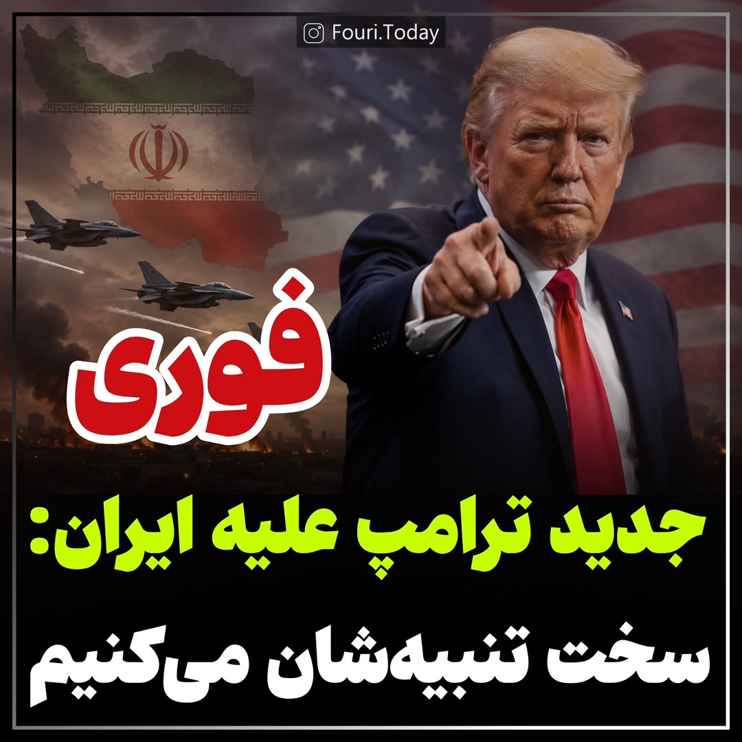 پست اینستاگرام DbYn6XFN0me