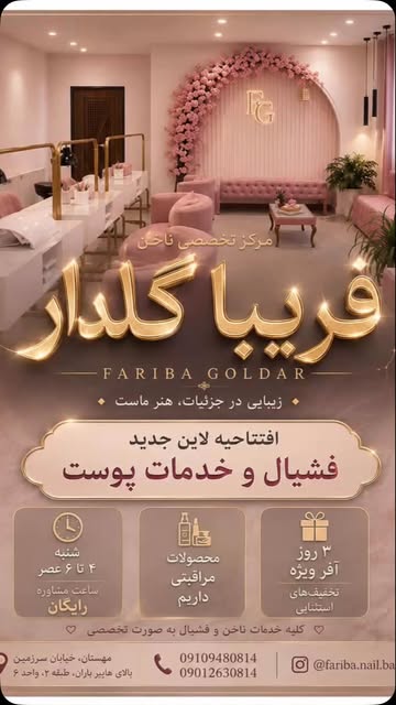پست اینستاگرام DbYnCthKQWB