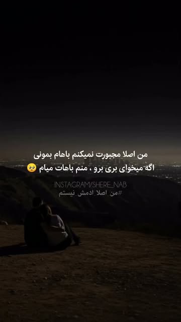 پست اینستاگرام DbYp1i0t5Dh