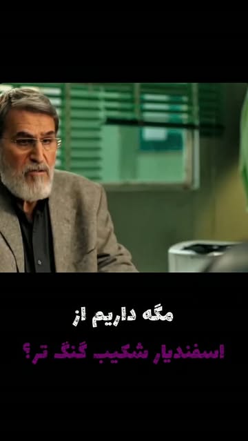 پست اینستاگرام DbYpUM7Iwyh