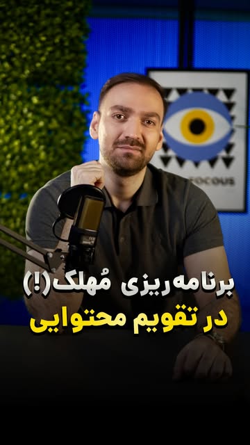 پست اینستاگرام DbYpm4uy2Rx