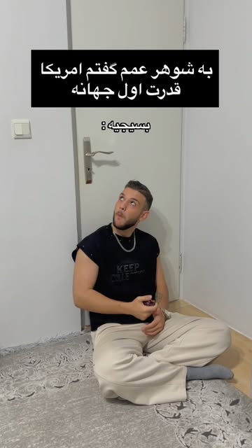 پست اینستاگرام DbYqMFaOykU