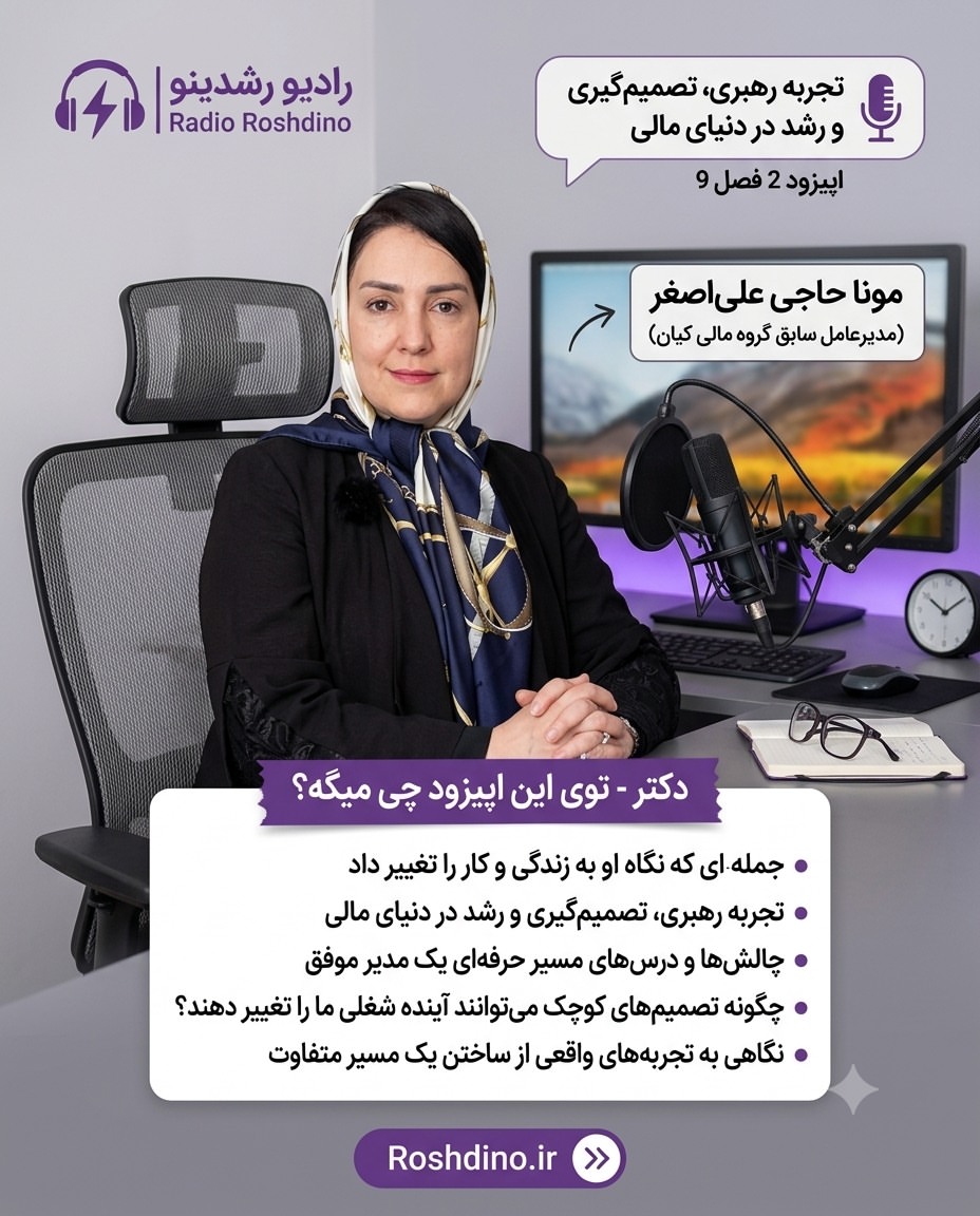 پست اینستاگرام DbYqOwMDfRF