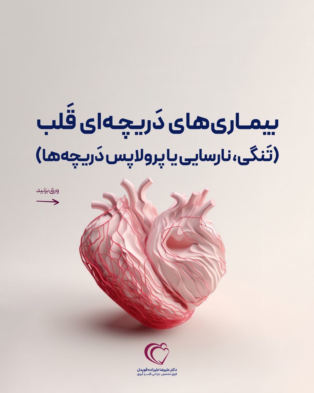پست اینستاگرام DbYqjtviH0I