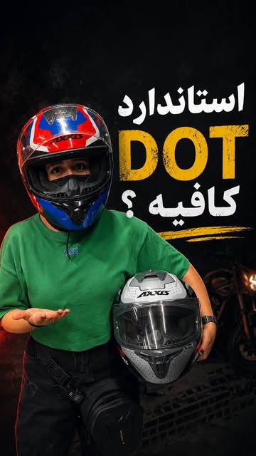 پست اینستاگرام DbYrfO4OFF2