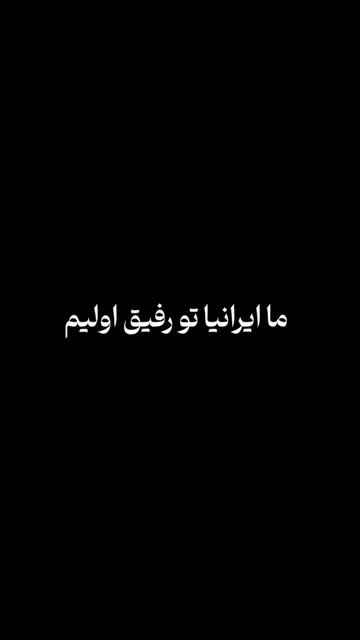 پست اینستاگرام DbYrx6lAi1E