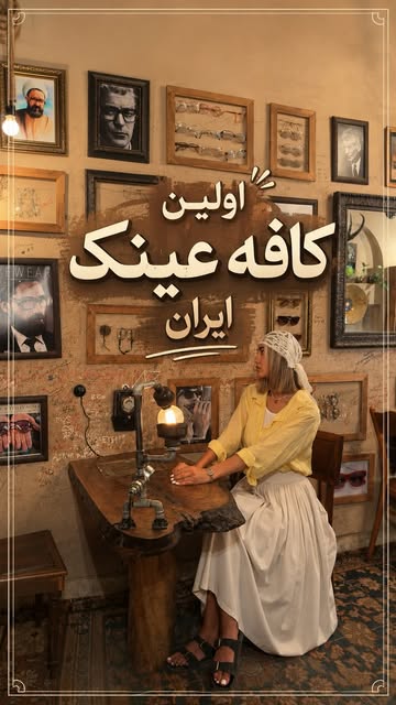 پست اینستاگرام DbYsaLnsnji
