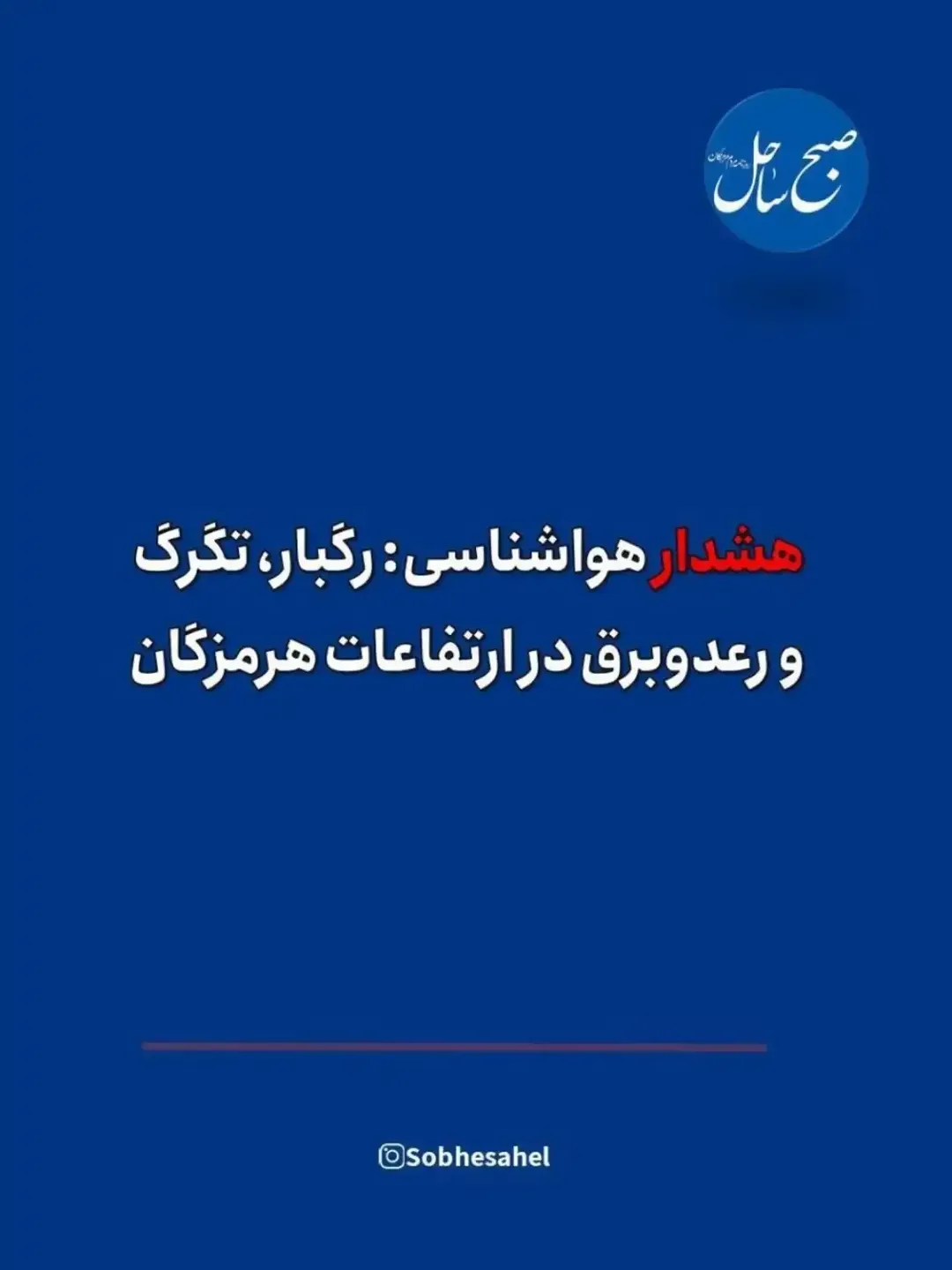 پست اینستاگرام DbYtZt3FaHB