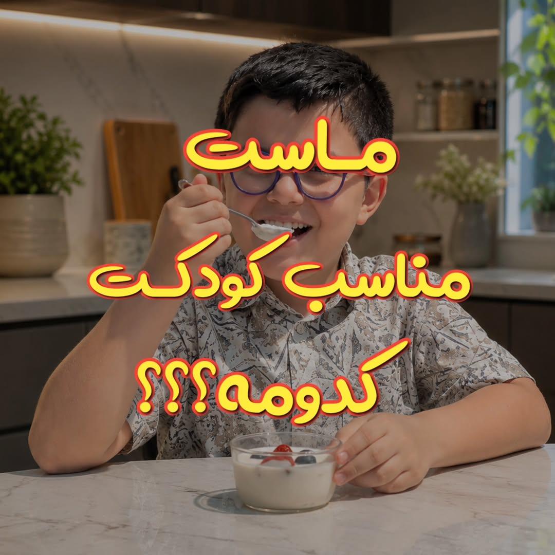 پست اینستاگرام DbYtxO3jIrZ