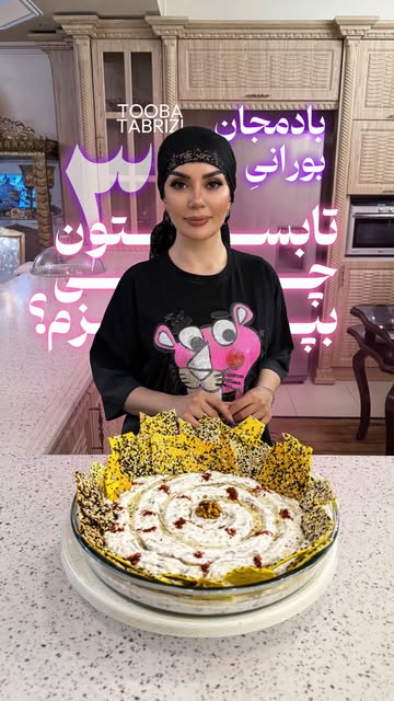 پست اینستاگرام DbYyotAsYJp