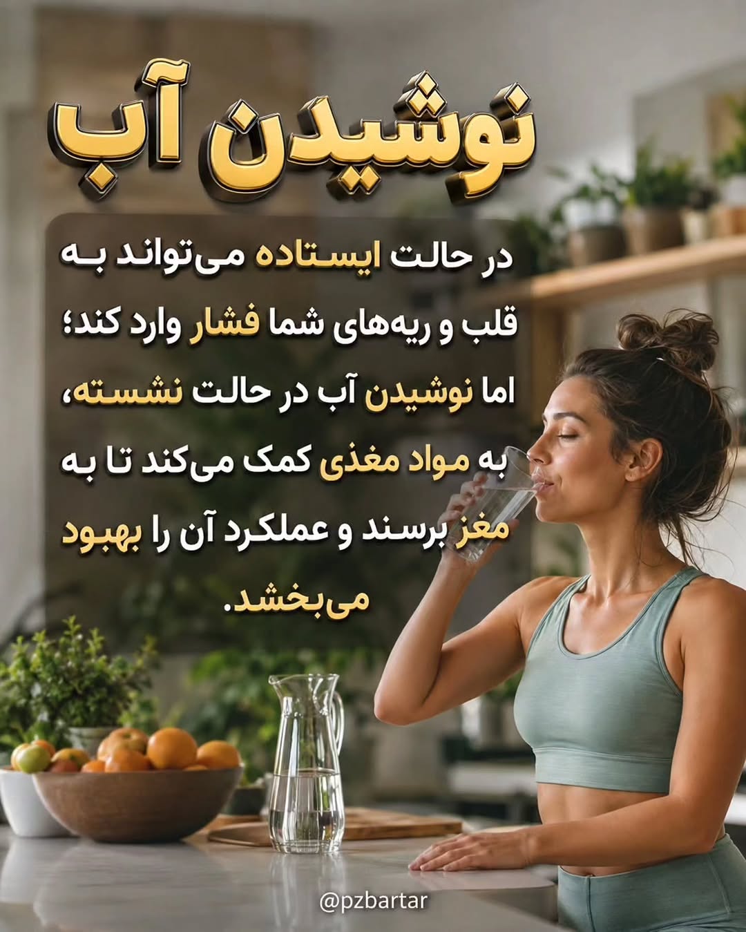 پست اینستاگرام Db_0in9t3K9