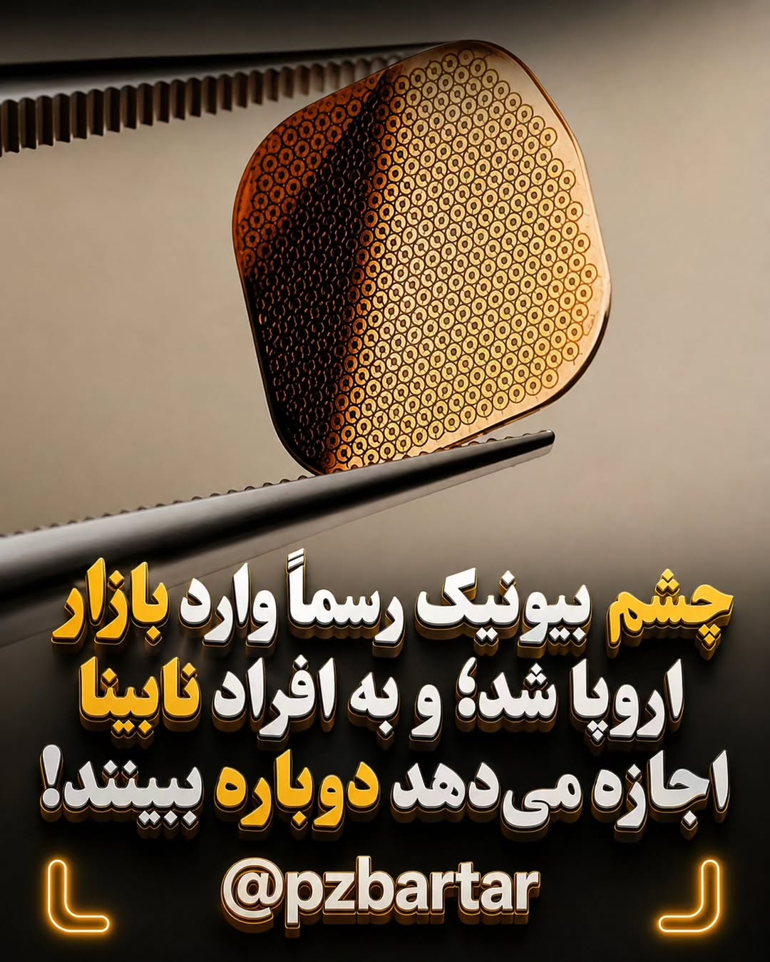 پست اینستاگرام Db_6e0SoeDS