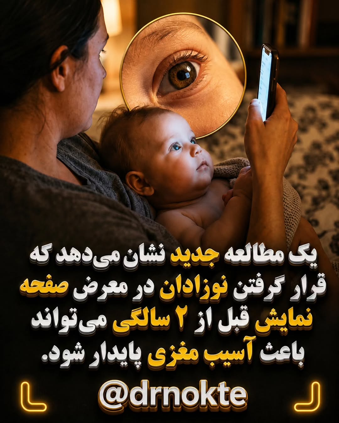 پست اینستاگرام Db_7rmXtRWj