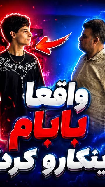 پست اینستاگرام Db_BFGiMIXg