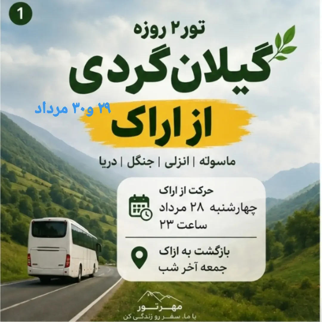 پست اینستاگرام Db_C9HClT-m