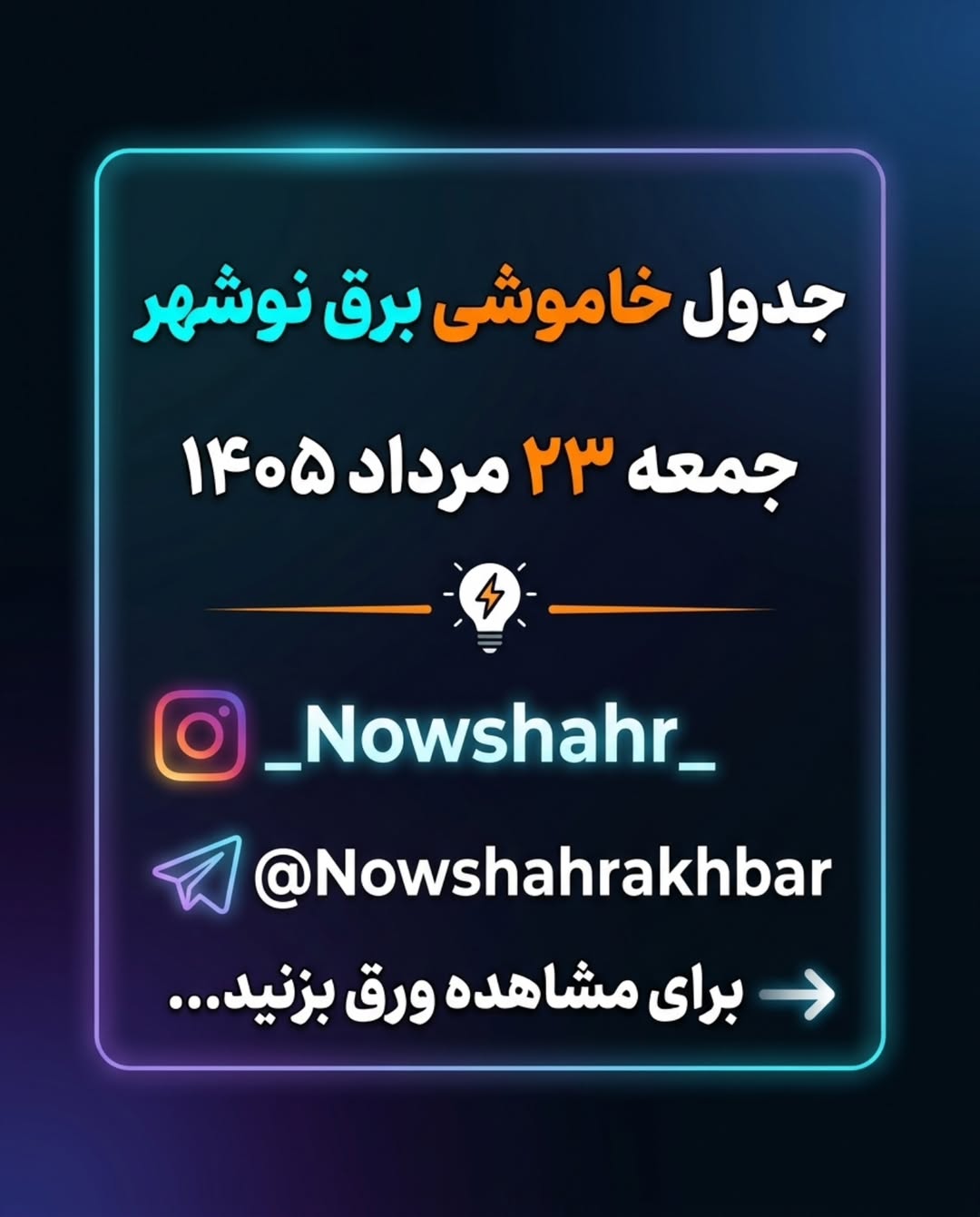 پست اینستاگرام Db_DIRVDVyk