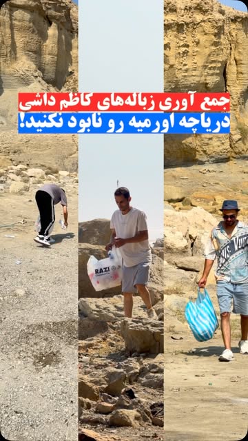 پست اینستاگرام Db_DkfCAbK1