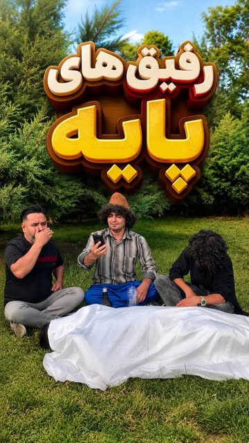 پست اینستاگرام Db_EZOzsOCL