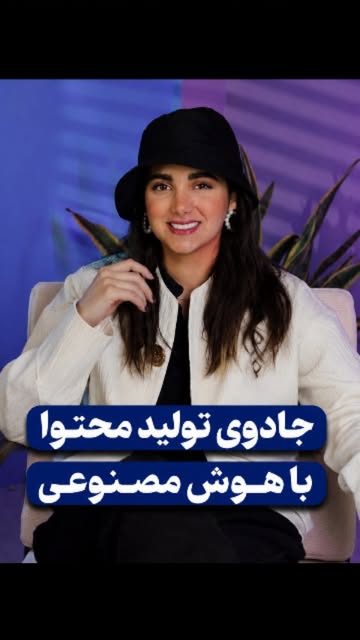 پست اینستاگرام Db_E_6vtYPe