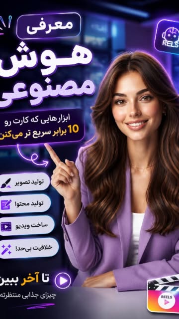 پست اینستاگرام Db_G6HmoW2T