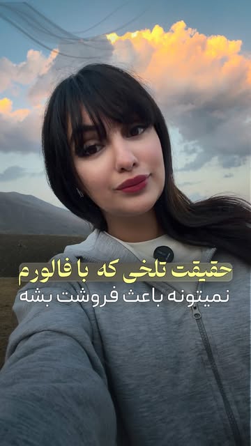 پست اینستاگرام Db_HhJSNtnR