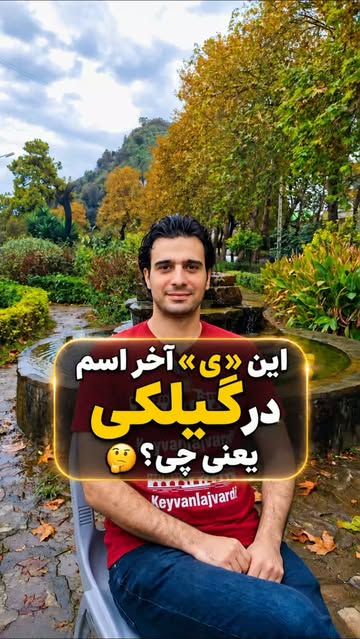 پست اینستاگرام Db_HzEfqi2i