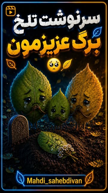 پست اینستاگرام Db_INXYND9Z