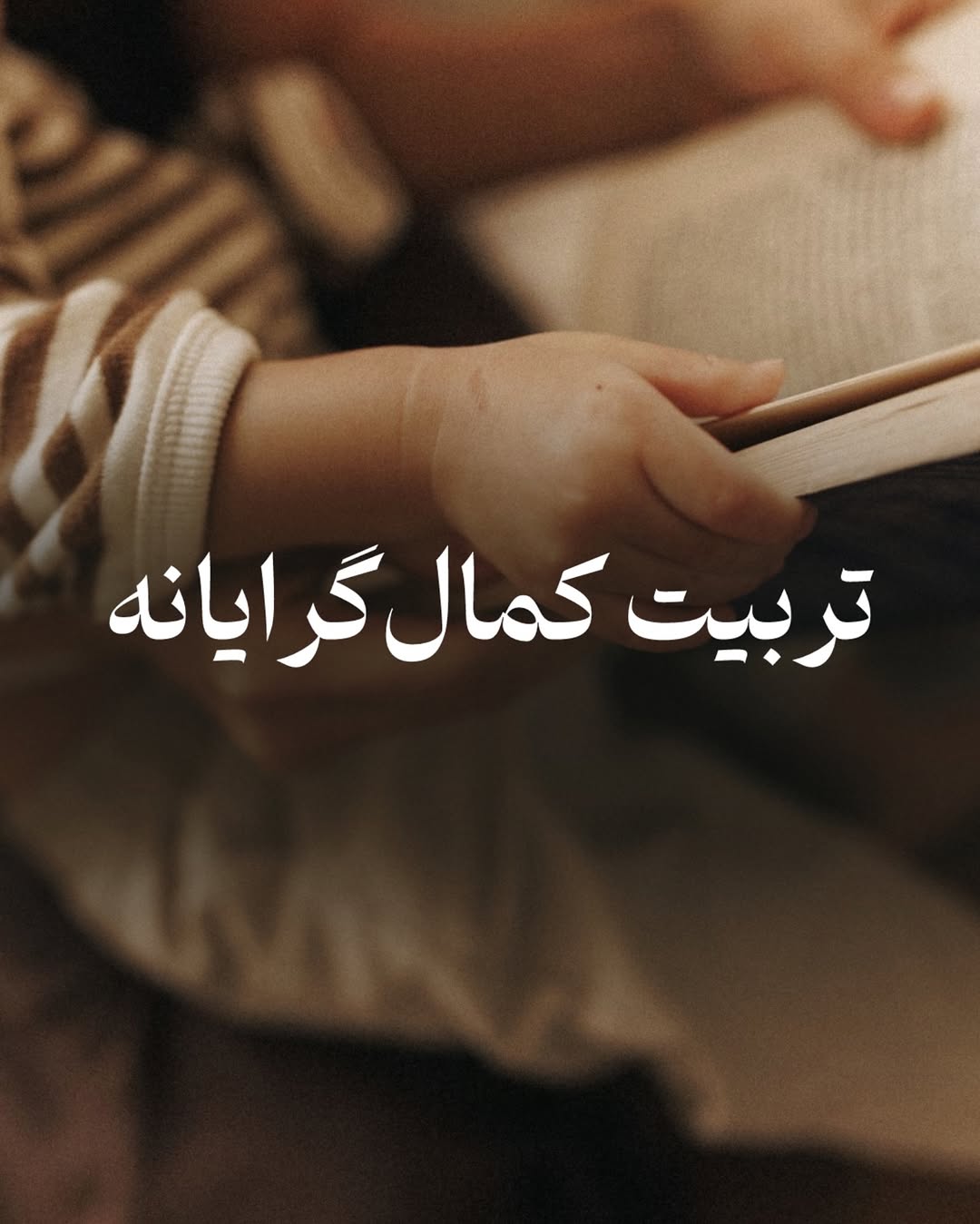 پست اینستاگرام Db_ItR_gj3P