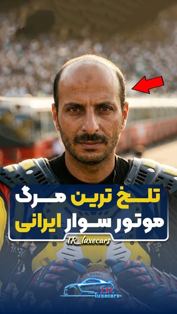 پست اینستاگرام Db_M54RxBHQ