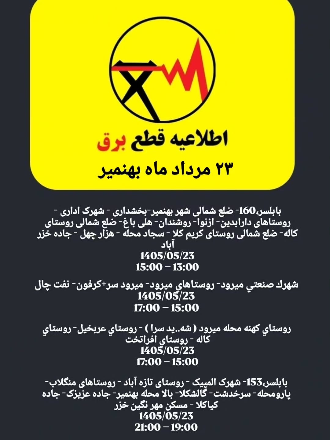 پست اینستاگرام Db_N640s6Wo