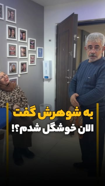 پست اینستاگرام Db_NER7tMuq