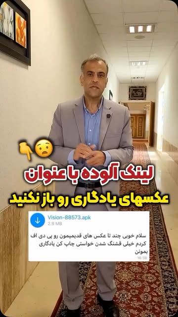 پست اینستاگرام Db_NbgpAM3t